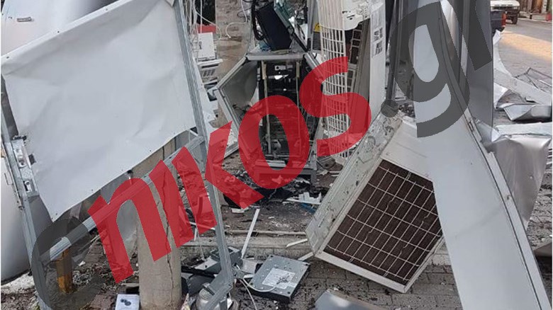 Νέες φωτογραφίες μετά την ισοπεδωτική έκρηξη σε ΑΤΜ – ΦΩΤΟ αναγνώστη