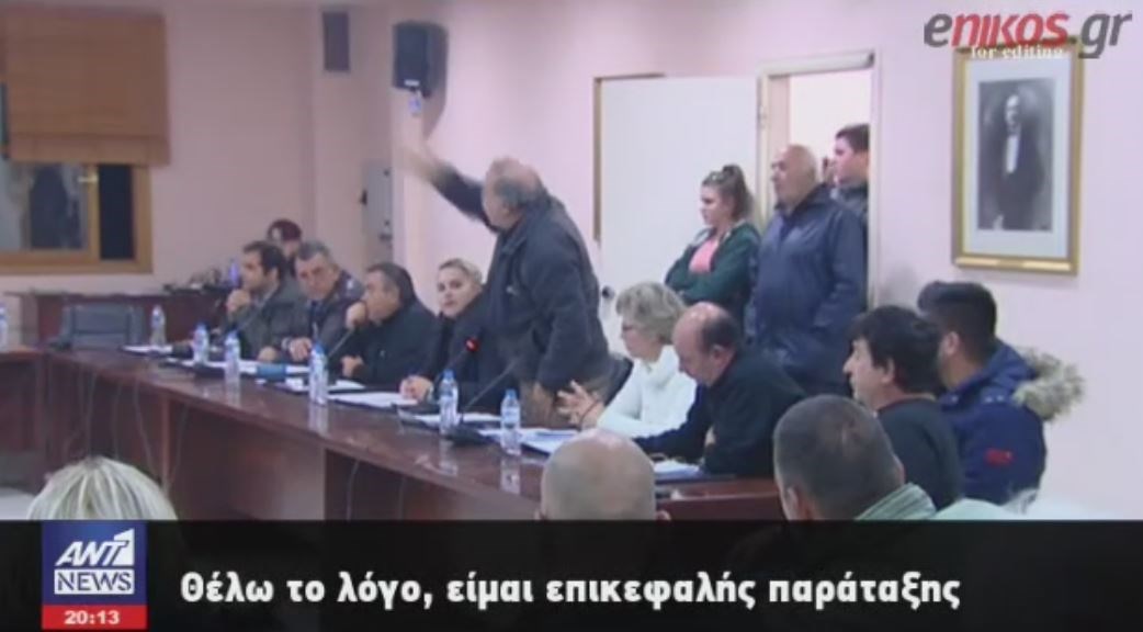 Μετά τα λασπόνερα τους πνίγει η οργή – Χαμός στο Δημοτικό Συμβούλιο Μάνδρας – ΒΙΝΤΕΟ