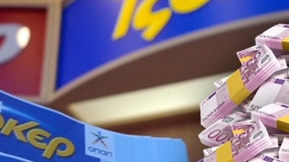 Η κλήρωση του Τζόκερ 10/12/2017