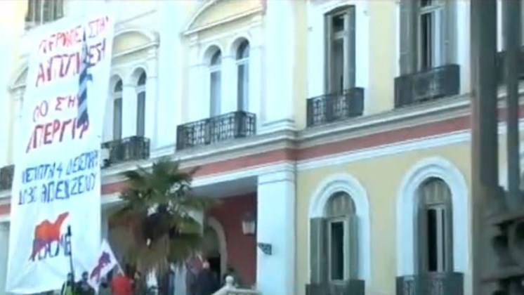 Νέες εικόνες από την κατάληψη στο υπουργείο Μακεδονίας Θράκης – ΒΙΝΤΕΟ