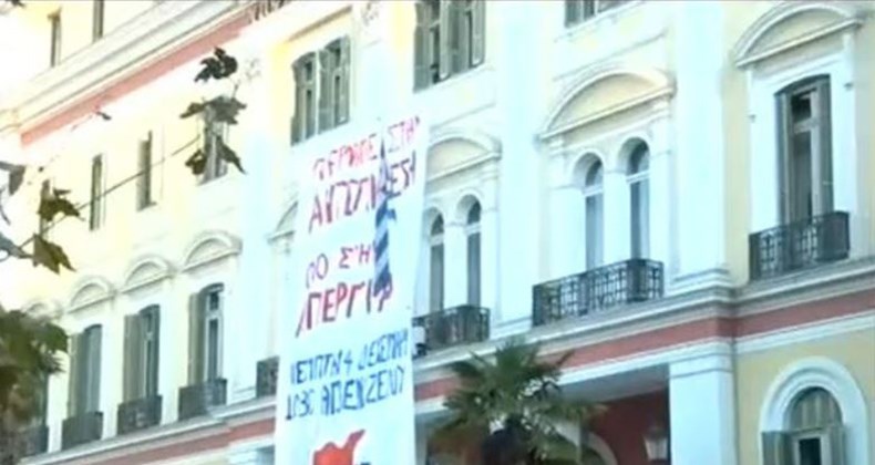 Έληξε η κατάληψη στο υπουργείο Μακεδονίας Θράκης