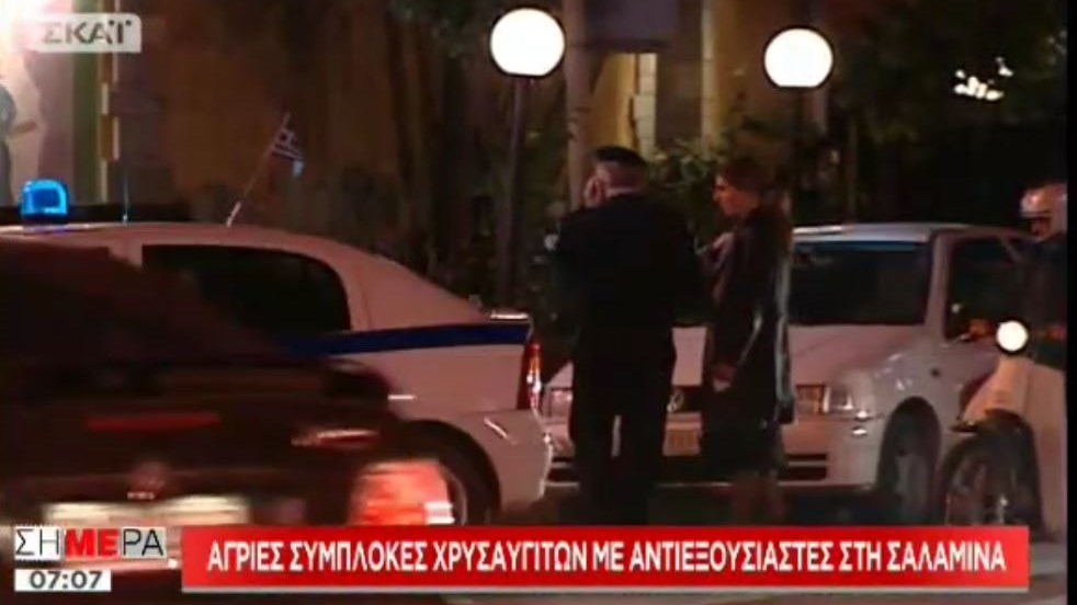 Άγριες συμπλοκές στο εργατικό κέντρο Σαλαμίνας – ΒΙΝΤΕΟ