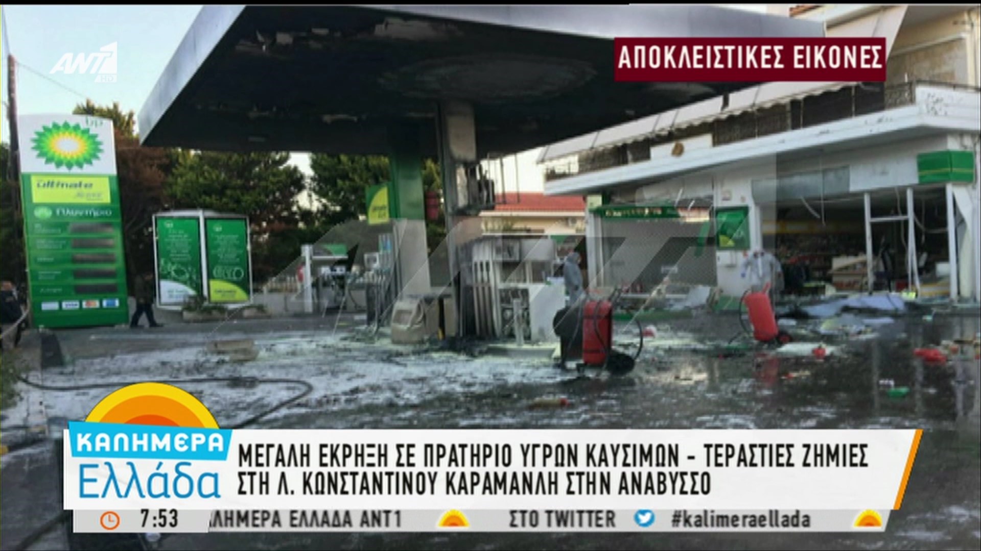 Ισχυρή έκρηξη σε πρατήριο υγρών καυσίμων – “Ηταν βόμβα” ισχυρίζεται ο ιδιοκτήτης – ΦΩΤΟ