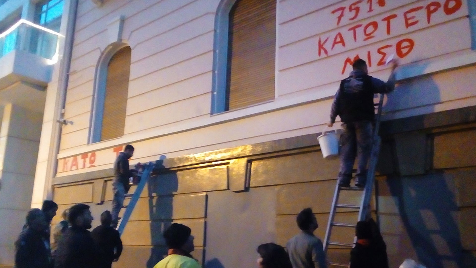 Nέες φωτογραφίες από την παρέμβαση του ΠΑΜΕ στα γραφεία του ΣΕΒ