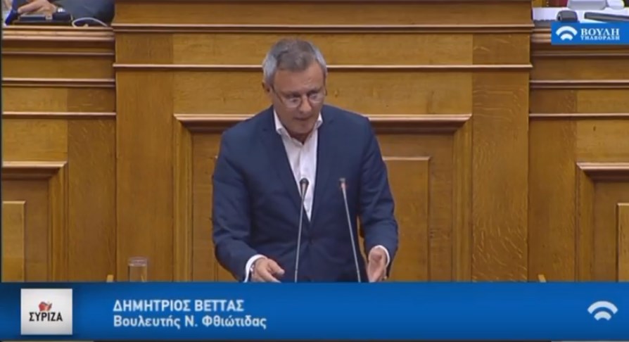 Βέττας: Το μεγάλο πρόβλημα δεν ήταν η υπερφορολόγηση, αλλά η υποφορολόγηση κοινωνικών ομάδων