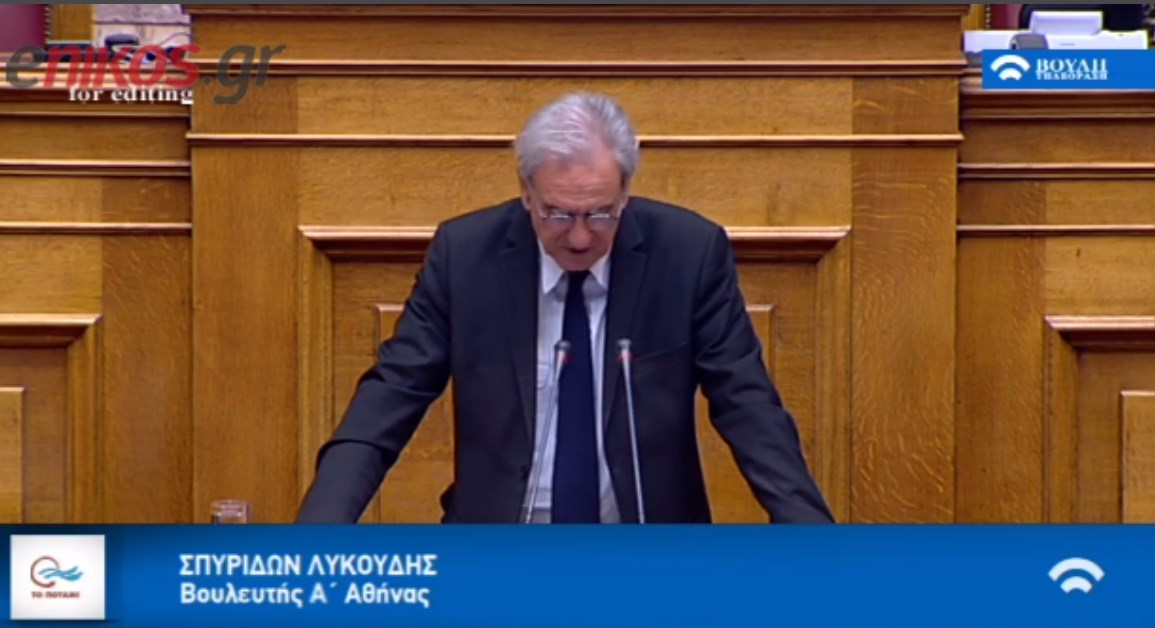 Το “ευχαριστώ” του Λυκούδη στους… αστρολόγους του υπουργείου Οικονομικών – ΒΙΝΤΕΟ