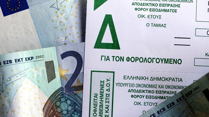 Ποιους φόρους επιλέγουν να πληρώνουν οι Έλληνες φορολογούμενοι και ποιους… αποφεύγουν