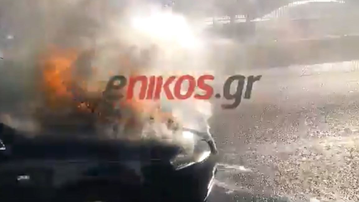 Νέες εικόνες από το φλεγόμενο αυτοκίνητο στη Γέφυρα Ροσινιόλ – ΒΙΝΤΕΟ αναγνώστη