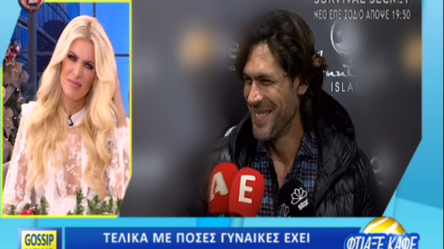 Νέο επεισόδιο στο σίριαλ «Σπαλιάρας» – Τελικά με πόσες γυναίκες έχει κοιμηθεί ; – ΒΙΝΤΕΟ