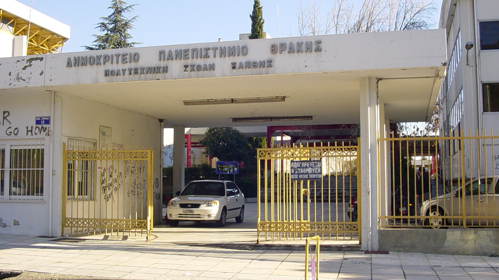 Σάλος στην Κομοτηνή: Η αστυνομία ζητά να μάθει ποιοι καθηγητές του Δημοκρίτειου χρησιμοποιούν τον όρο “τουρκική μειονότητα”