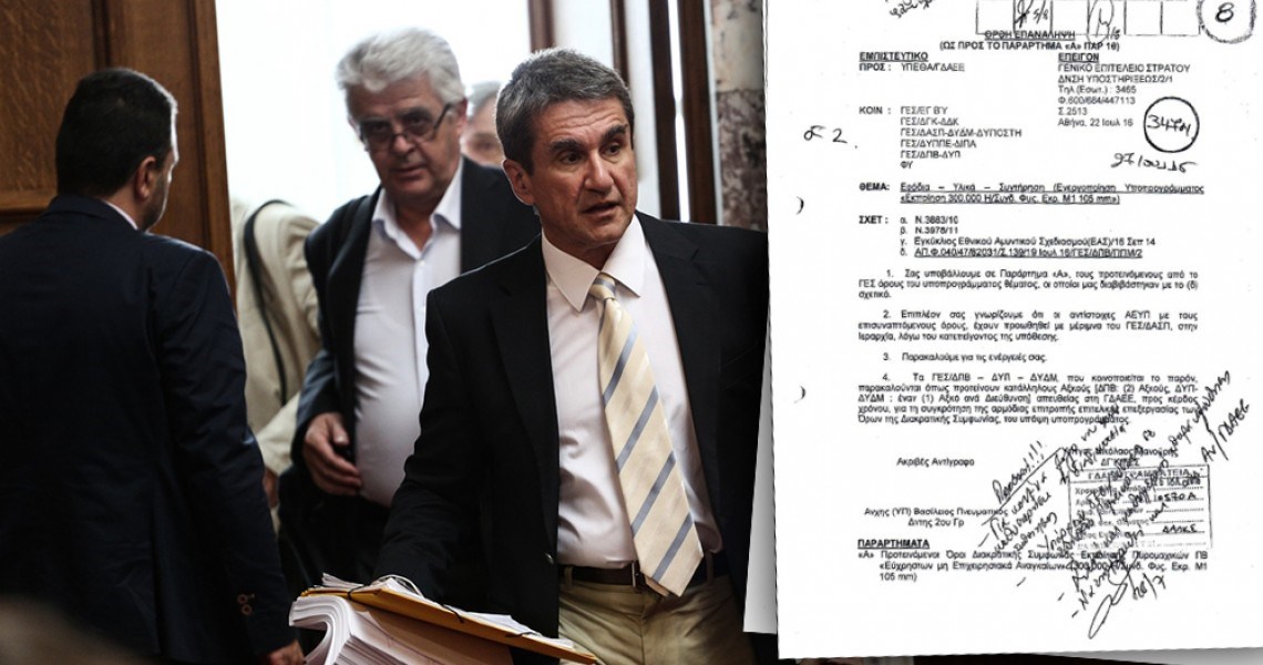 Νέα έγγραφα Λοβέρδου στη Βουλή: Ο Παπαδόπουλος είχε ζητήσει αρχικά να πουλήσει βλήματα στην Ιορδανία