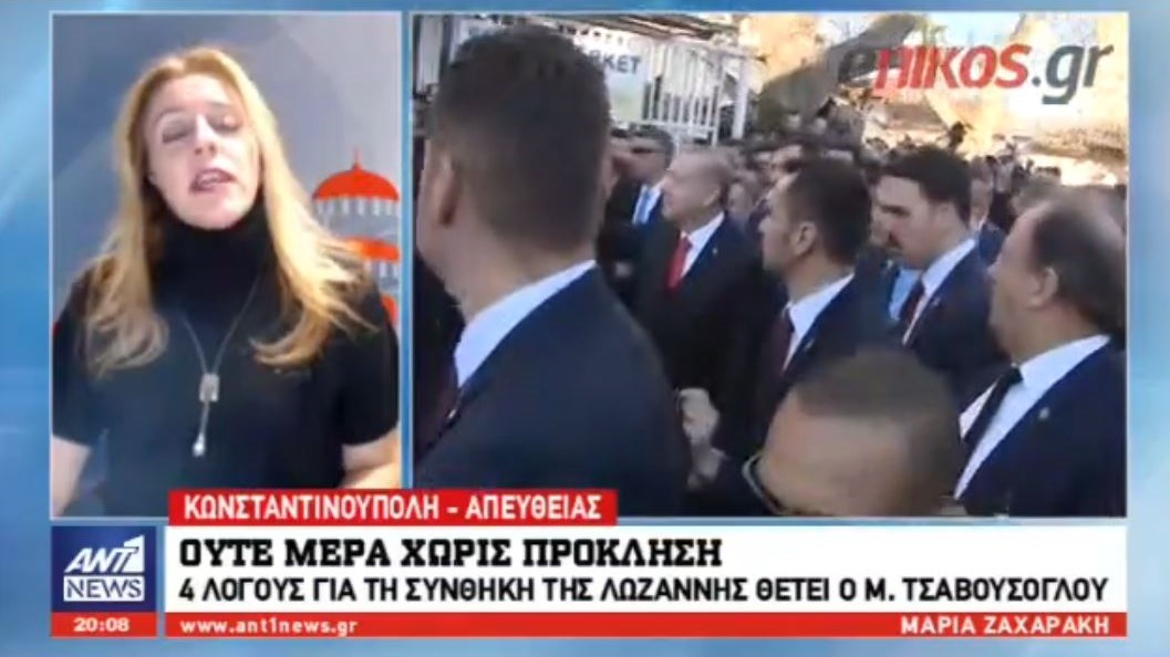 Ούτε μία μέρα χωρίς τουρκική πρόκληση για το Αιγαίο και τη Συνθήκη της Λωζάννης – ΒΙΝΤΕΟ