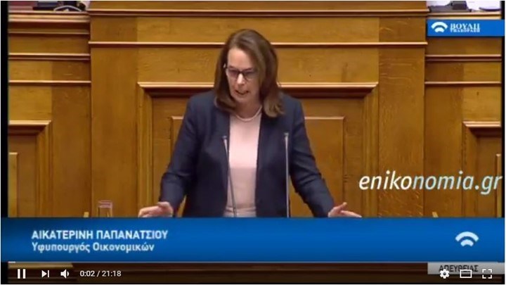 “Πόλεμος” στη Βουλή για τους φόρους, τα ληξιπρόθεσμα και την ύφεση – ΒΙΝΤΕΟ