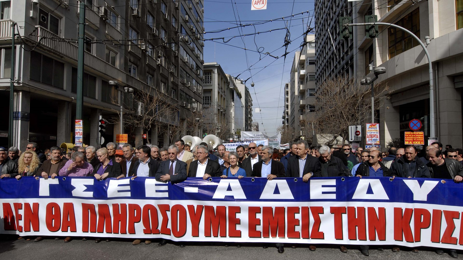 Παραλύει η χώρα την Πέμπτη λόγω της 24ωρης απεργίας ΓΣΕΕ-ΑΔΕΔΥ