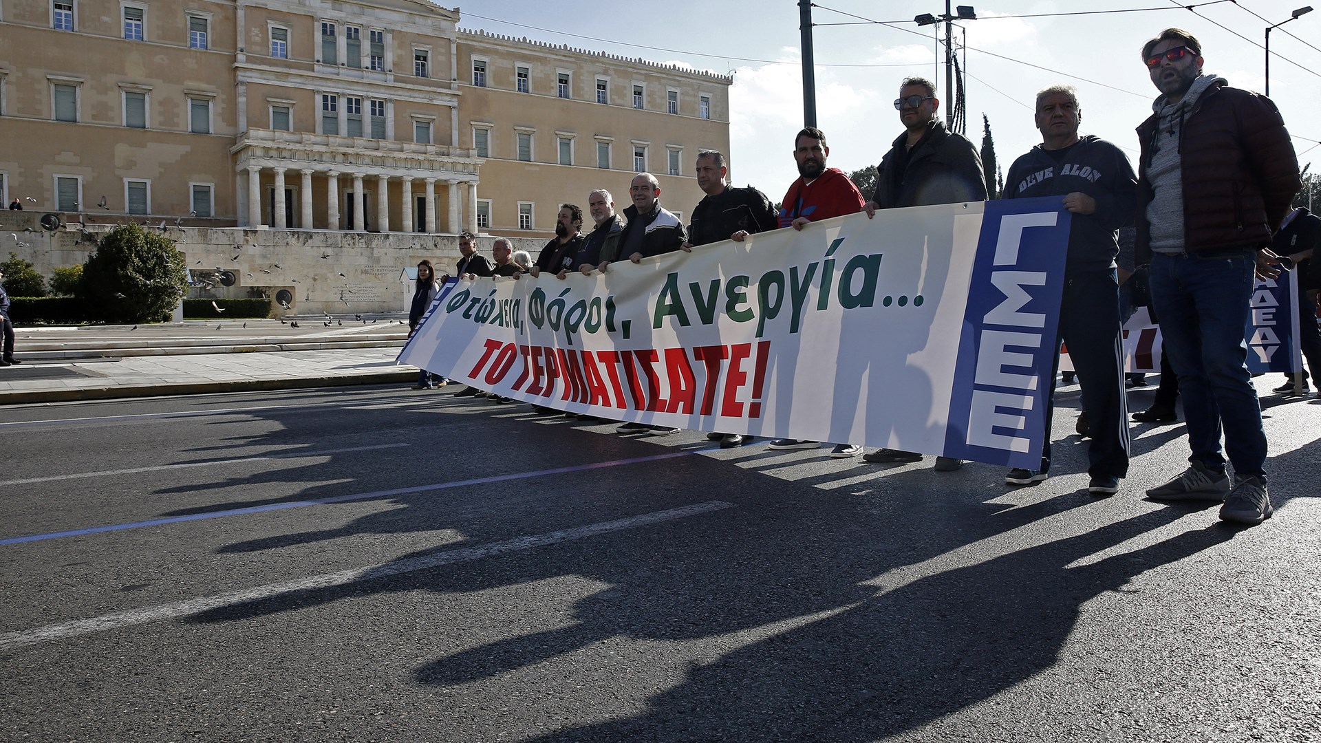 15 φωτογραφίες από τις χθεσινές πορείες στο κέντρο της Αθήνας