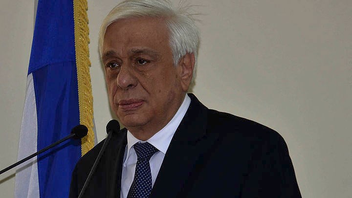 Παυλόπουλος: Η αρχή της αλληλεγγύης στο πλαίσιο της ευρωπαϊκής έννομης τάξης αποτελεί πλήρη κανόνα δικαίου