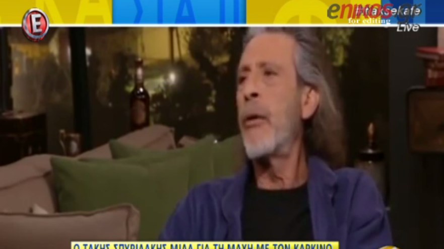 Συγκλόνισε ο Τάκης Σπυριδάκης μιλώντας για τη μάχη του με τον καρκίνο – ΒΙΝΤΕΟ