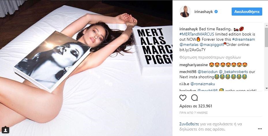 Η γυμνή…πίσω όψη της Ιρίνα Σάικ στο βιβλίο της αγάπης που “κόλασε” το Instagram – BINTEO
