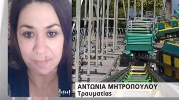 Η συγκλονιστική μαρτυρία της μητέρας για το τρενάκι του τρόμου στο Αίγιο: Ο γιος μου νόμιζε ότι πέθανα – ΒΙΝΤΕΟ