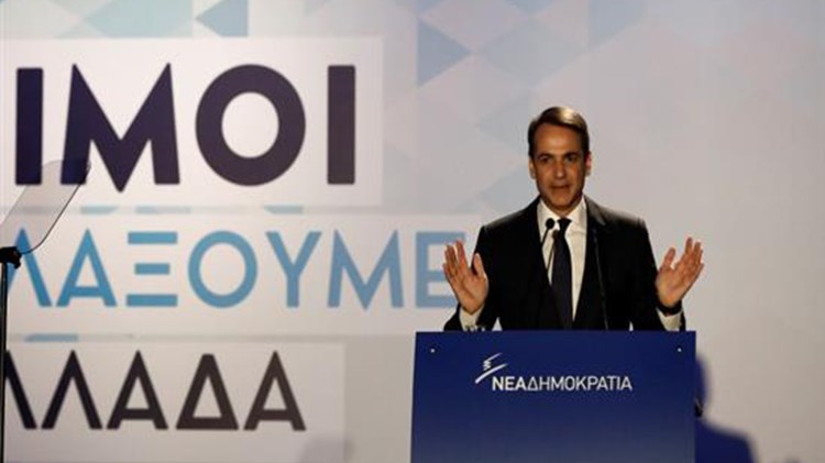 Μητσοτάκης: Στόχος μας να ξανακερδίσουμε την ευημερία