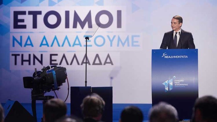 Μητσοτάκης: Θα απελευθερώσουμε τη δημιουργικότητα των Ελλήνων – Δεν θα αφήσουμε κανέναν πίσω – ΒΙΝΤΕΟ