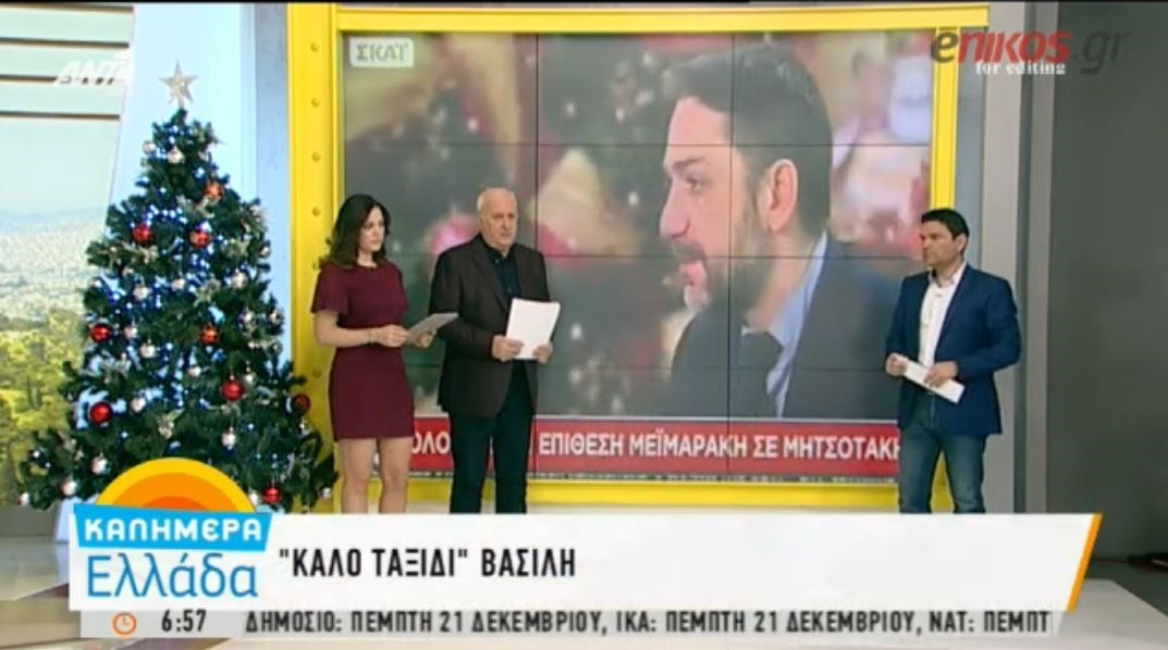 Ο Γιώργος Παπαδάκης αποχαιρέτησε στον “αέρα” τον Βασίλη Μπεσκένη – ΒΙΝΤΕΟ