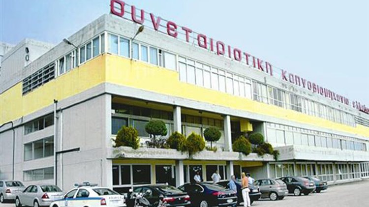 Αγωνία για τους 200 εργαζομένους της ΣΕΚΑΠ