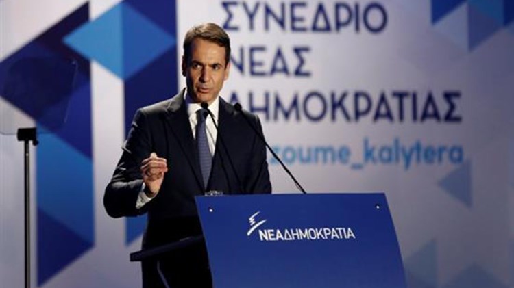 Τα μηνύματα του Συνεδρίου της ΝΔ: Ενωμένη και ανανεωμένη – Μητσοτάκης: Είμαστε χωρίς ταξικό πρόσημο – ΒΙΝΤΕΟ