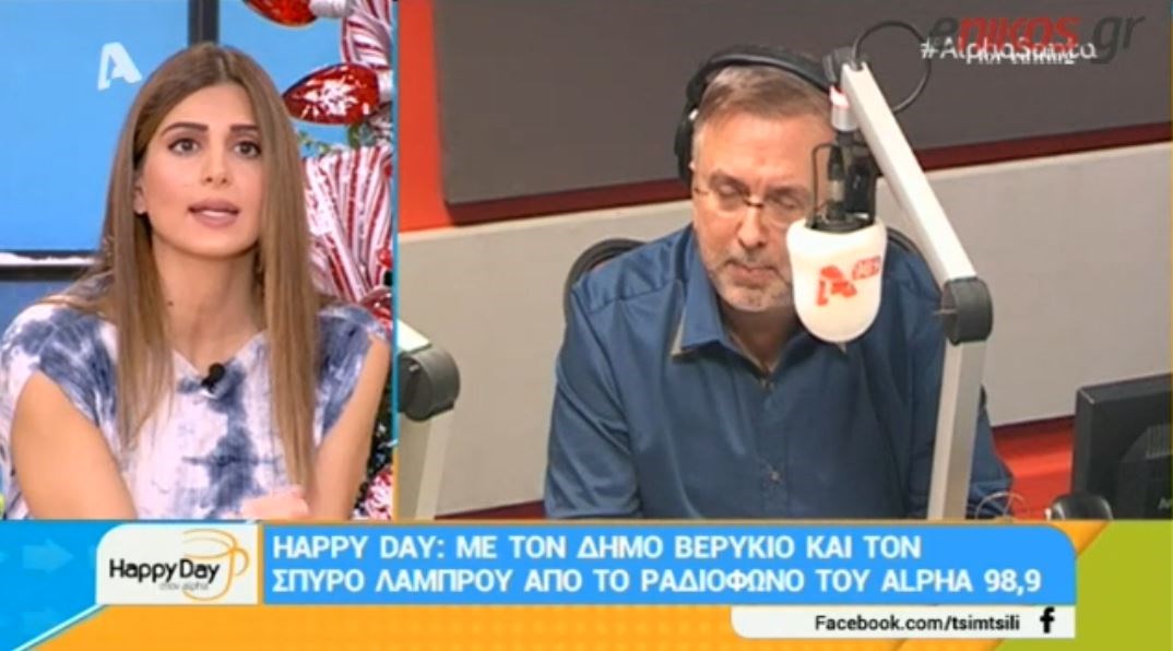 Τσιμτσιλή και Βερύκιος είπαν το δικό τους “αντίο” στον Βασίλη Μπεσκένη – ΒΙΝΤΕΟ
