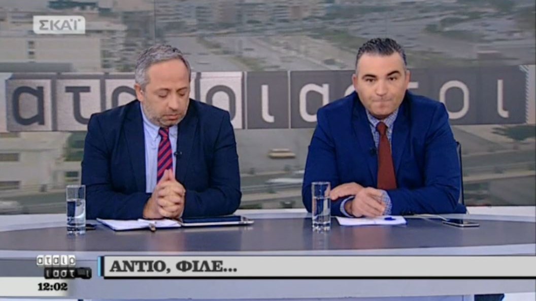 «Λύγισαν» οι Αταίριαστοι για τον θάνατο του Βασίλη Μπεσκένη – ΒΙΝΤΕΟ