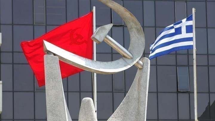 ΚΚΕ: Ο κ. Τσίπρας πήγε στη Δυτ. Αττική ως «πλασιέ» των επενδυτικών σχεδίων για την περιοχή