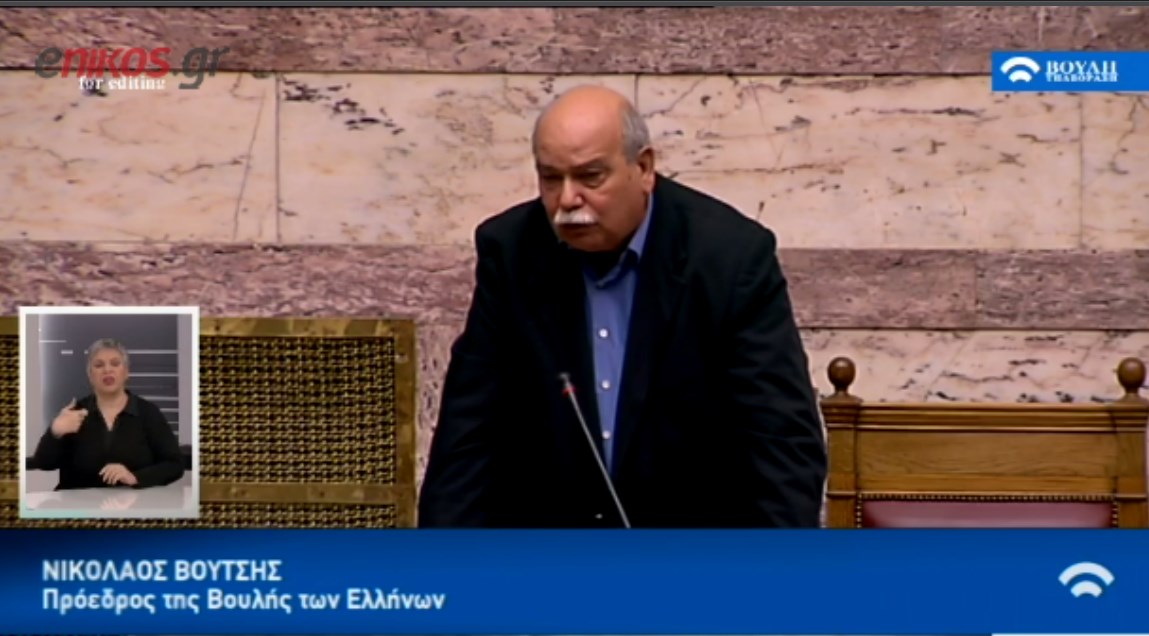 Βούτσης προς Χρυσή Αυγή: Έχετε εκλεκτικές συγγένειες με τους ηττημένους του Β΄ Παγκοσμίου Πολέμου- ΒΙΝΤΕΟ