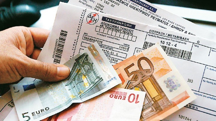 Σας ενδιαφέρει: Για ποιους έρχονται μειώσεις στους λογαριασμούς ρεύματος