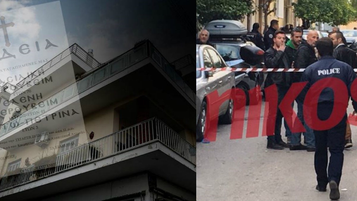 Οργή και πόνος στις κηδείες των θυμάτων του μακελάρη αστυνομικού – Φωνάζουν “μας έκαψε  ο φονιάς” – ΤΩΡΑ