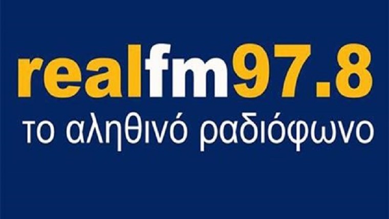 «Αληθινά» Χριστούγεννα στον Realfm 97.8