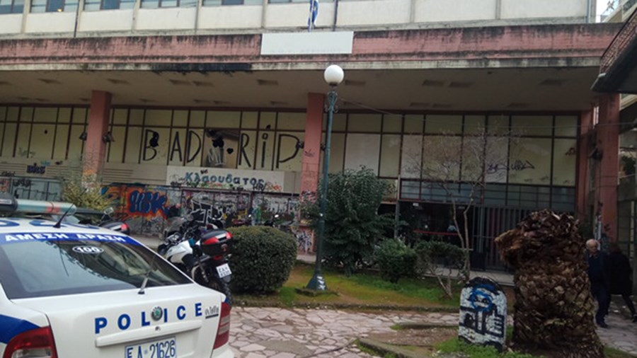 Εισβολή του Ρουβίκωνα στη ΔΟΥ Αγρινίου