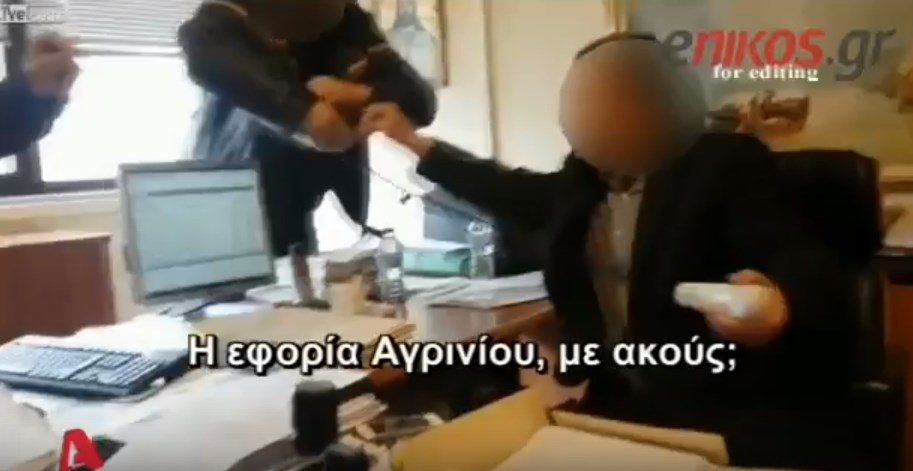 ΒΙΝΤΕΟ από την έφοδο του Ρουβίκωνα στην εφορία Αγρινίου – Ο διάλογος με τον διευθυντή της ΔΟΥ