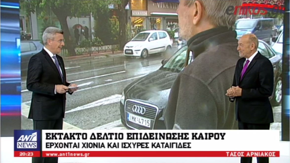 Έτσι θα είναι ο καιρός τα Χριστούγεννα – Πού θα χιονίσει τις επόμενες ημέρες – ΒΙΝΤΕΟ