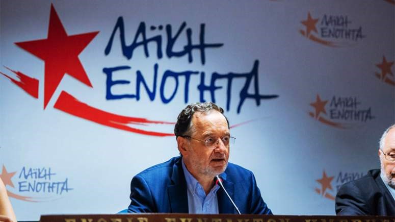 Λαϊκή Ενότητα: “Ο αυταρχισμός της Κυβέρνησης δεν θα περάσει”