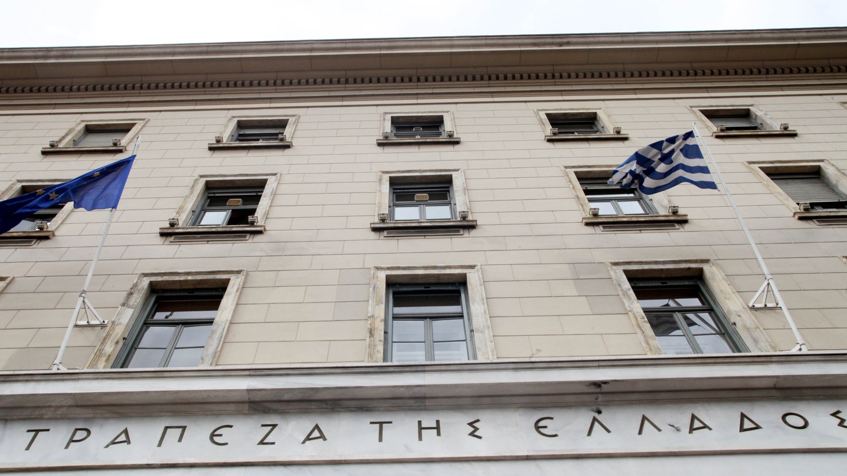 Καμπανάκι από την Τράπεζα της Ελλάδος: Προτείνει προληπτικό πρόγραμμα στήριξης μετά το τέλος του μνημονίου