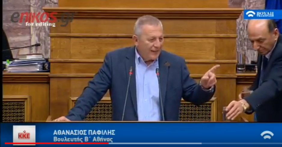 Προπηλακισμό του Κουτσούμπα από άνδρες των ΜΑΤ κατήγγειλε ο Παφίλης – ΒΙΝΤΕΟ