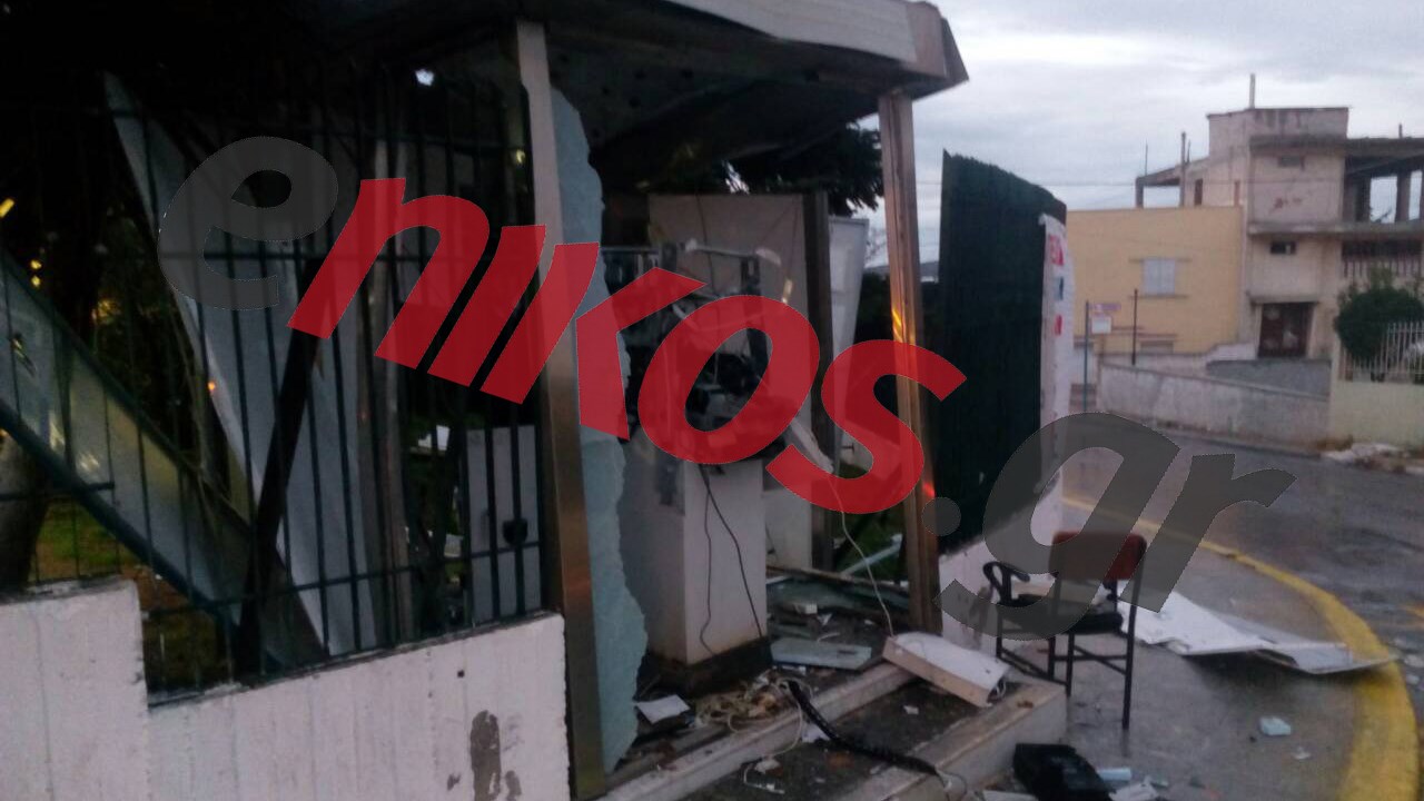 Ισχυρή έκρηξη ισοπέδωσε μηχάνημα αυτόματης ανάληψης έξω από το αμαξοστάσιο στα Άνω Λιόσια- ΦΩΤΟ αναγνώστη