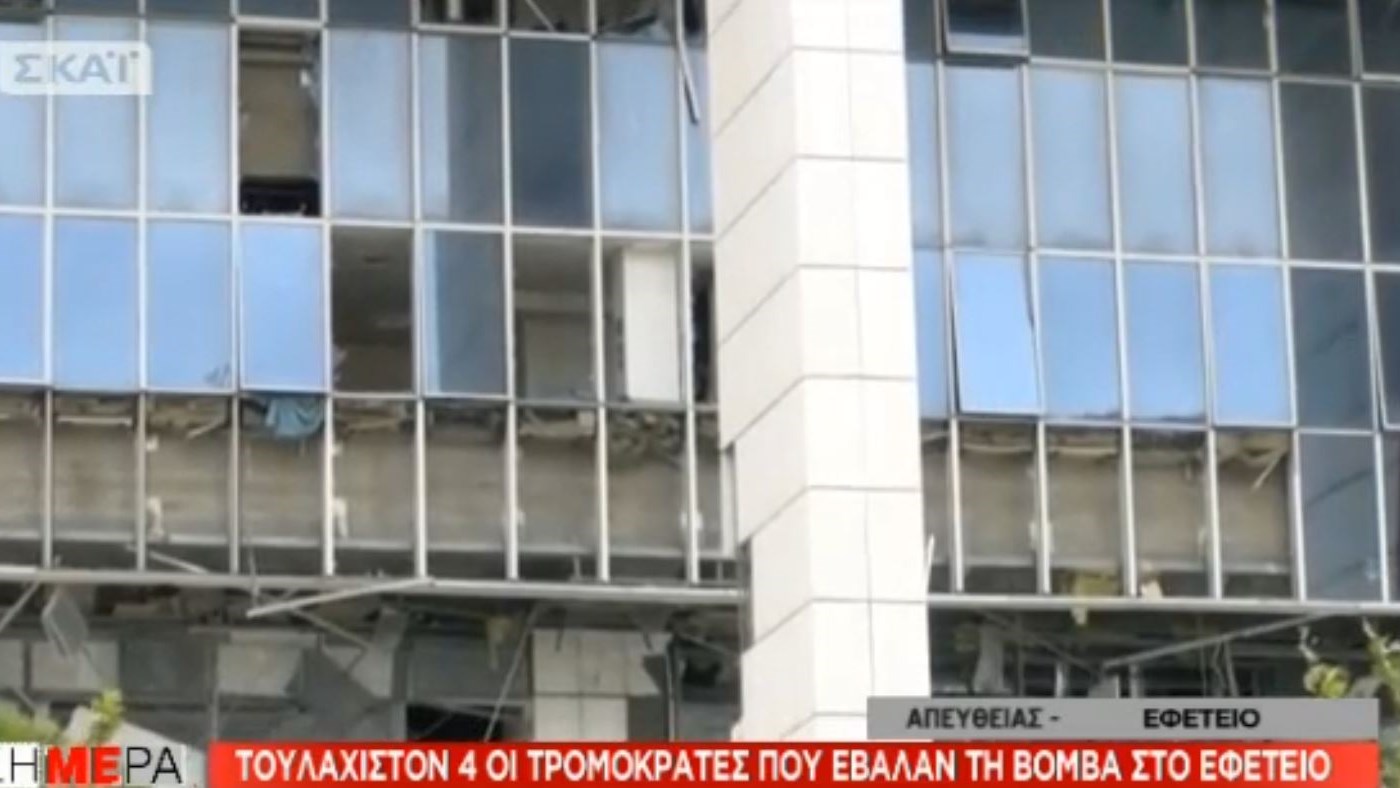 Σοβαρές υλικές ζημιές από την ισχυρή έκρηξη στο Εφετείο Αθηνών- ΒΙΝΤΕΟ