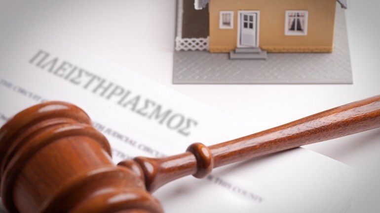 Ικανοποιημένοι οι συμβολαιογράφοι με την τροπολογία για τους πλειστηριασμούς