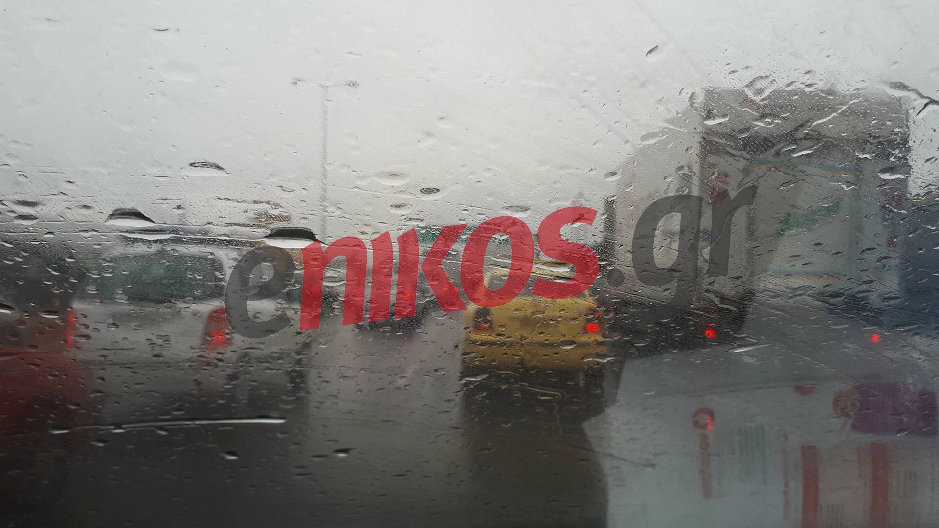 Κυκλοφοριακό χάος στην Εθνική Οδό Αθηνών – Λαμίας  – ΦΩΤΟ αναγνώστη