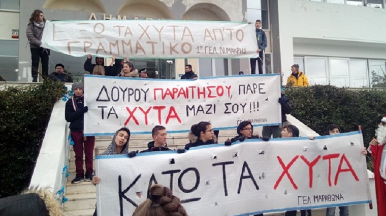 Έξαλλοι οι μαθητές με τον Ψινάκη – Πέταξαν αυγά και ντομάτες στο Δημαρχείο – ΦΩΤΟ – ΒΙΝΤΕΟ