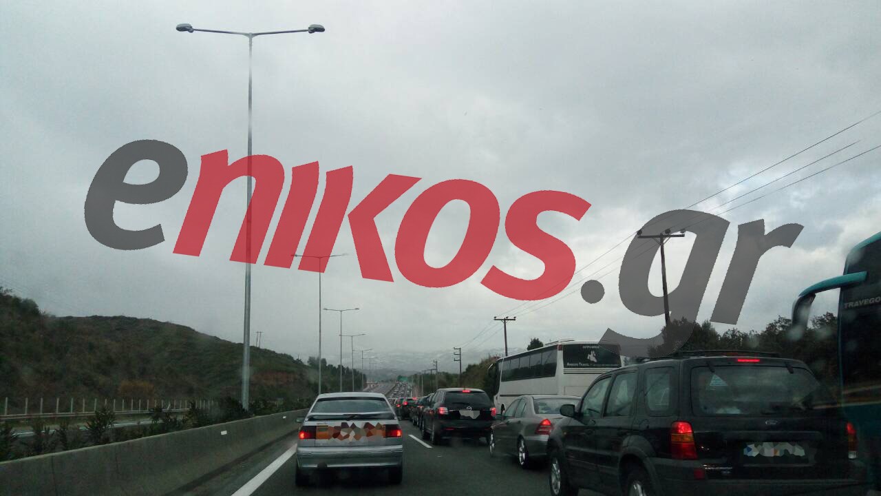 Ουρά πολλών χιλιομέτρων στα διόδια Αφιδνών – ΦΩΤΟ  αναγνώστη – ΤΩΡΑ