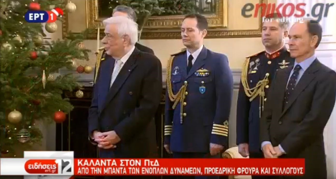 “Τα έψαλαν” στον Πρόεδρο της Δημοκρατίας – Το δώρο που δέχθηκε- ΒΙΝΤΕΟ