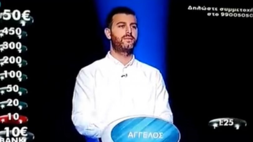 Επικό viral: Παίκτης μπέρδεψε τον Ρούντολφ το ελαφάκι με τον Ρούντολφ Ες – ΒΙΝΤΕΟ