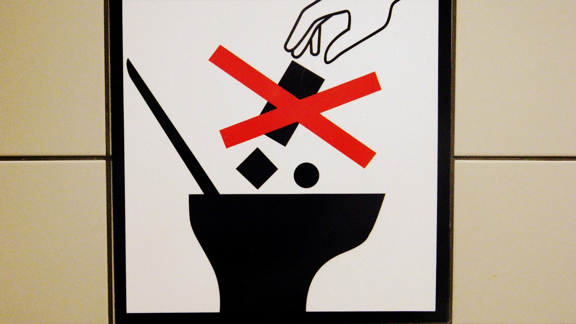 Αυτά είναι τα πράγματα που δεν πρέπει να ρίχνετε στην τουαλέτα